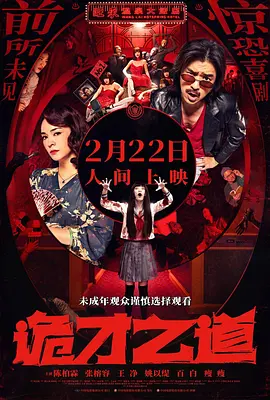 在线观看国产一区二区三区99